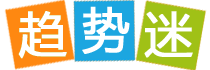 琼瑶阿姨曾经对大S的评价是，她不太喜欢大S的“太妹”风格